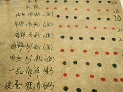 菜单-花乐餐厅(涠洲岛店)