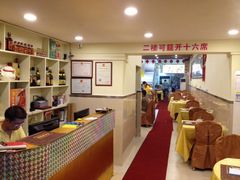 -九大簋家宴(北京路店)