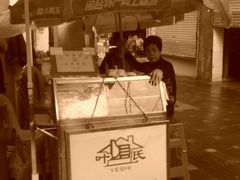 IMG00997-20120223-1017_1-叶氏麻糍(鼓浪屿店)