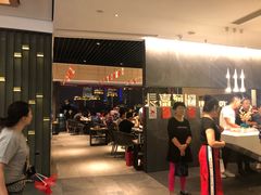 -长嘉·河图火锅(长嘉汇江景旗舰店)