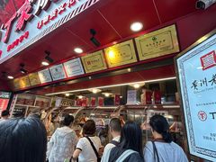 -丁家脆哨(民生路店)