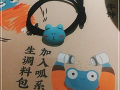 -蛙小侠(桂林万象城店)