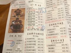 菜单-乐宴·老北京铜火锅(桂庙店)