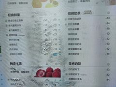 -茶百道(春熙路银石广场店)