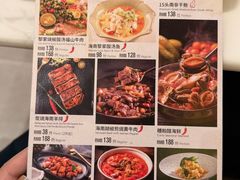 -闻见中国海南菜(K11店)