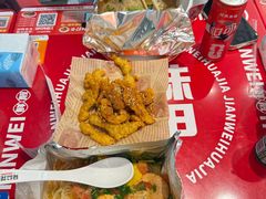 -见味花甲(福田coco park店)