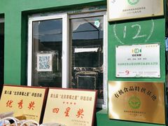 -大自然农场蔬菜草莓采摘园