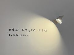 -喜茶(北京财富购物中心店)