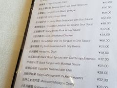 菜单-静之湖湖畔餐厅