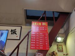 -六爷门框百年卤煮