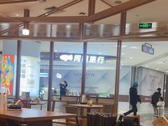 -味千拉面(瑞虹生活广场店)