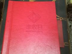 -丰收日·小海鲜·沪上家宴(顾村正大店)