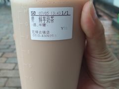 -CoCo都可(惠山古镇店)