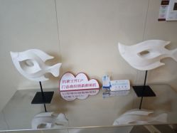 -Yestar艺星医疗美容医院