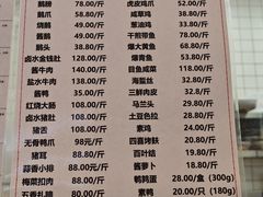 -新雅粤菜馆(南京东路店)