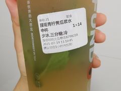 -放哈·甜醅子奶茶创造者(正宁路店)