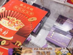 -GANSO元祖食品(大市口店)