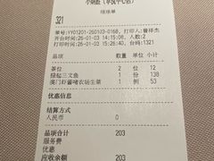-小炳胜(卓悦中心店)