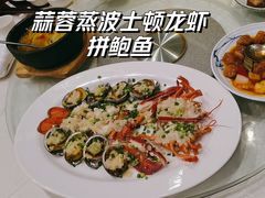 -白云宾馆·白云轩中餐厅·匠心手制