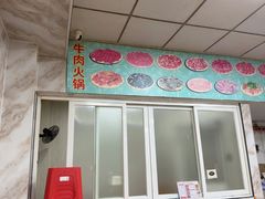 -五洲牛肉美食馆