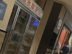 -鱼品天下美蛙鱼·海鲜·牛排自助