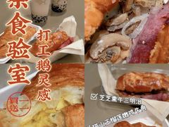 猫山王榴莲嫩鸡牛角-喜茶(广州中山六路店)