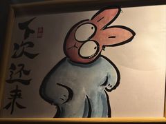 -名扬烤肉(起源店)