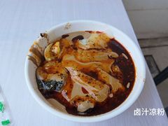 -清真·宏顺祥卤汁凉粉(大皮院店)