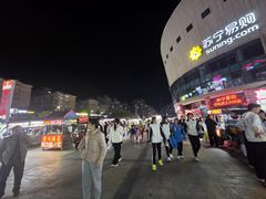 -永安永乐购物中心