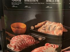-湊湊火锅·茶憩(卓展店)