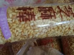 芝麻棒-宫廷糕点铺(建设路店)