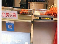 -正新鸡排(信义坊店)