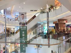 -皇庭广场(福华三路店)