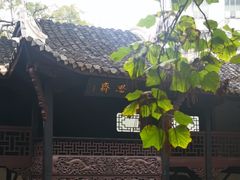 -阳明祠
