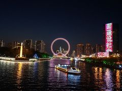 -天津之眼摩天轮