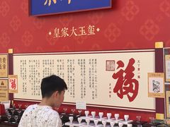 -上海世纪汇广场