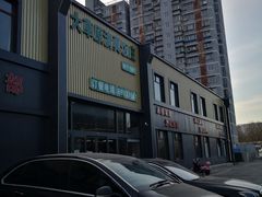 -大草原清真饭庄(沙河店)