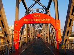 -滨州铁路桥