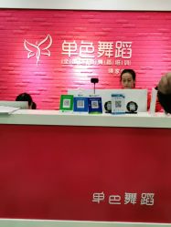 -单色舞蹈