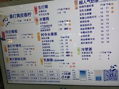 -茶百道(花城汇中区店)
