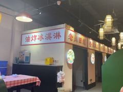 -老闵田螺馆(上饶店)