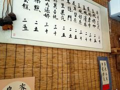-悟饮门市景店