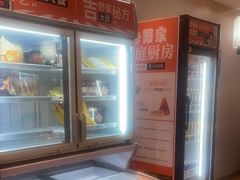 -吉野家 (新街口外大街店)
