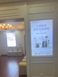 -武汉五洲整形外科医院