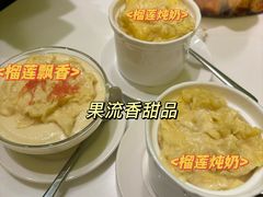 -果流香水果甜品(建政路店)