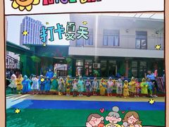 -华英星辰幼儿园(二马路分园)