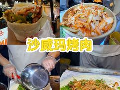 -大学城夜市