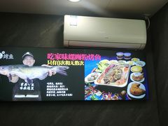 -家味螺蛳粉&烤鱼(五角场店)