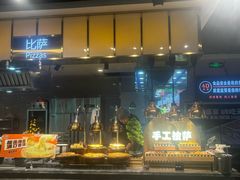 -火叮叮自助烤肉·现切牛肉(茂业店)