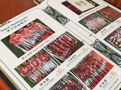 -新疆伊宁远征餐厅